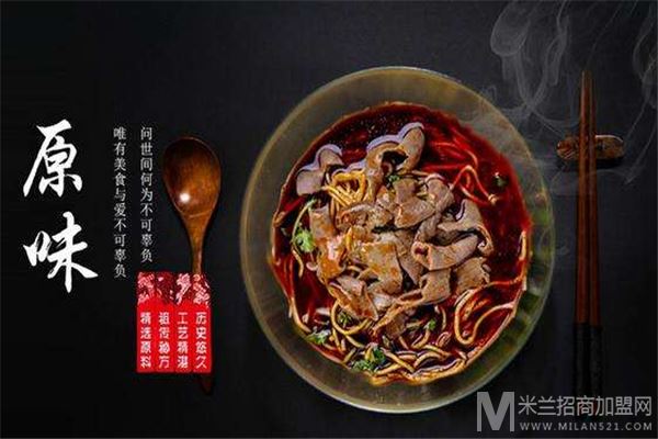 牛泰吉牛肉粉加盟