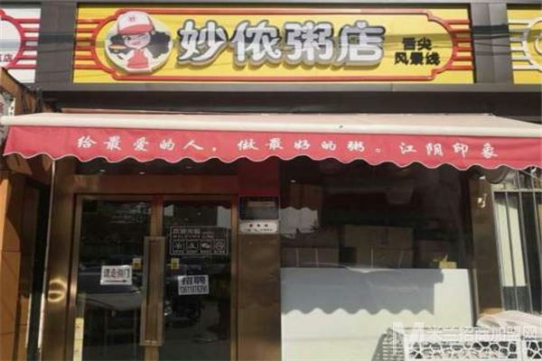 妙侬粥店加盟