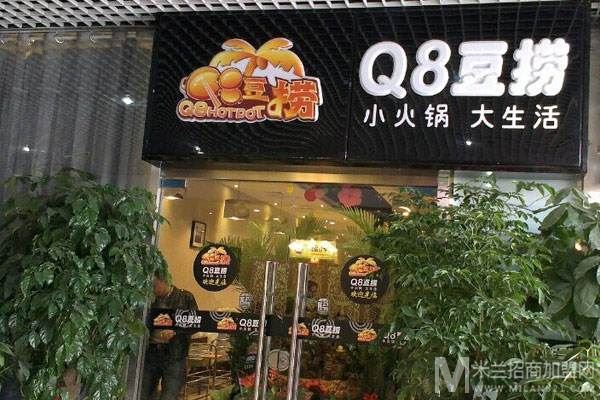 Q8豆捞火锅加盟