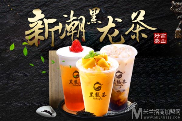 黑龙茶加盟