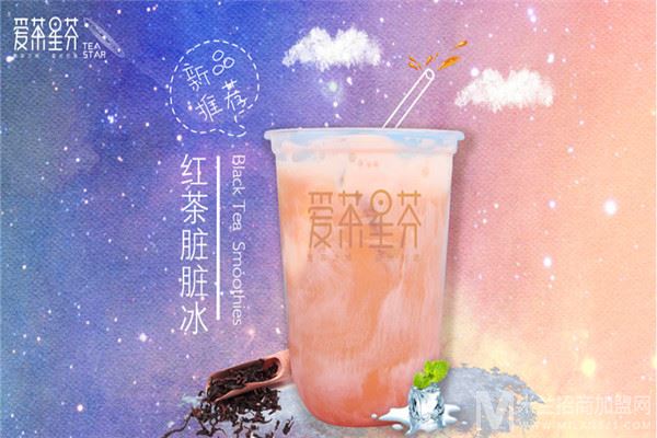 爱茶星芬加盟