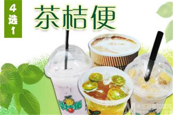 茶桔便奶茶加盟