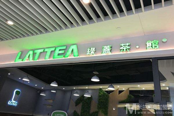 LaTTea绿盖茶加盟