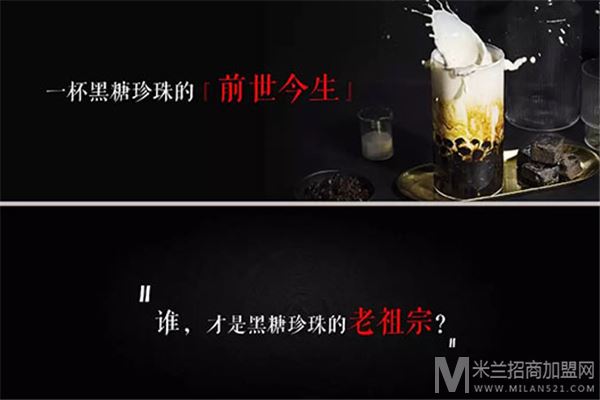 陈三鼎奶茶加盟