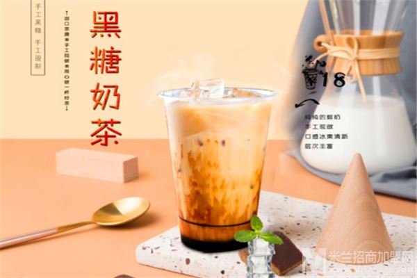 牛檬檬黑糖奶茶加盟