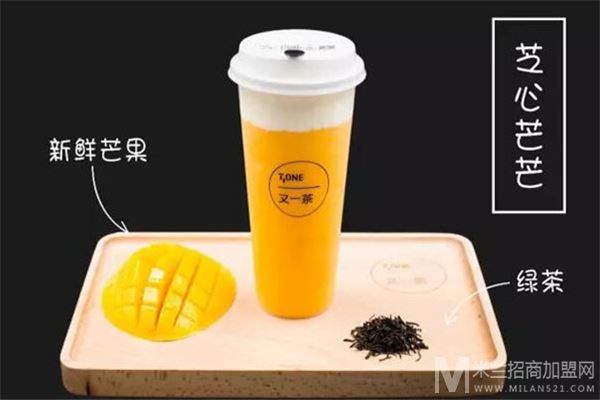 又一茶加盟