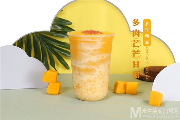 奶茶世家加盟