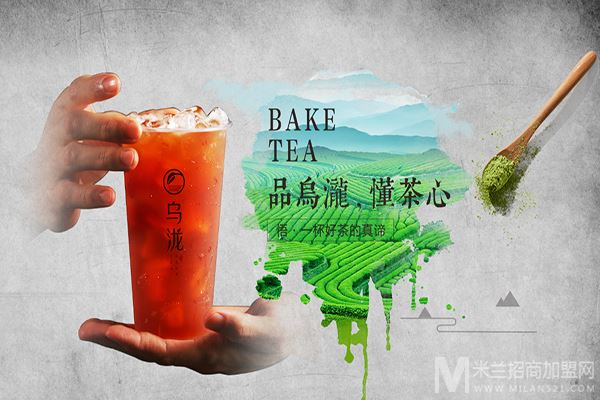 乌泷奶茶加盟