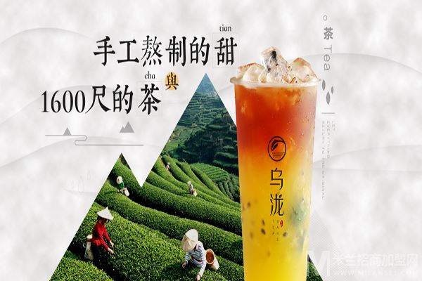 乌泷奶茶加盟