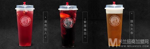 本宫驾到茶皇茶后加盟