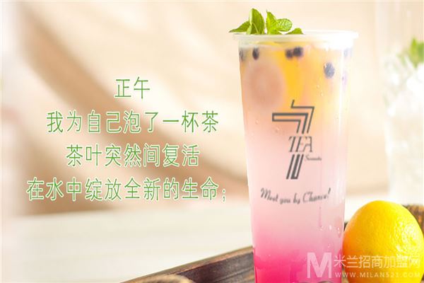 7茶加盟