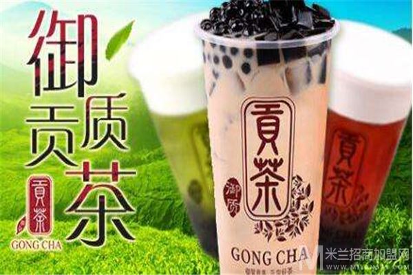 一品贡茶加盟