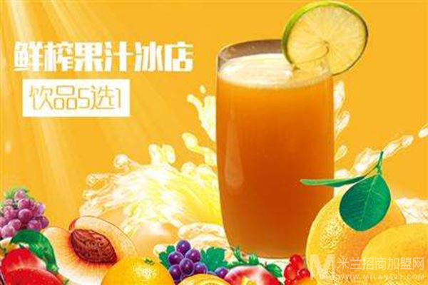 调果师鲜榨饮品加盟