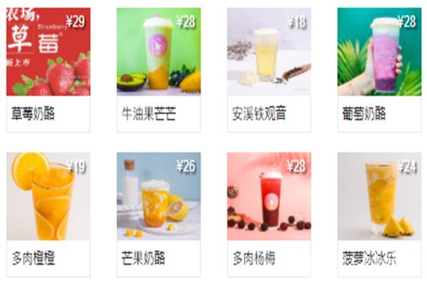 Love Drink爱饮加盟 Drink爱饮加盟 Drink爱饮加盟 Drink爱饮加盟 Drink爱饮加盟