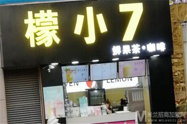 檬小7饮品加盟