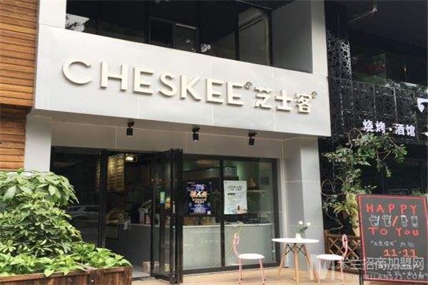 CHESKEE芝士客加盟