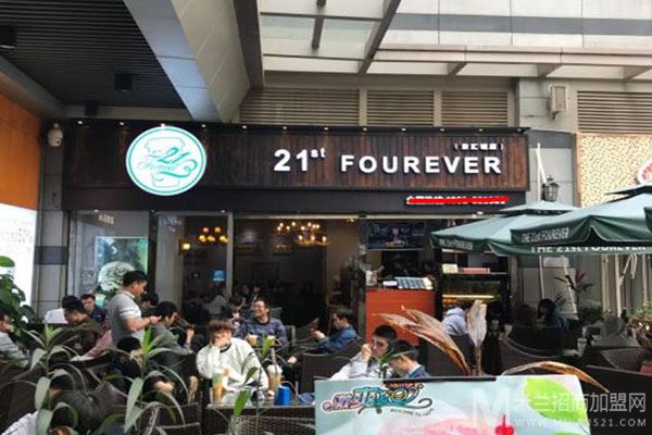 21stFOREVER饮品加盟