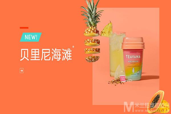 Teavana茶瓦纳吧台加盟