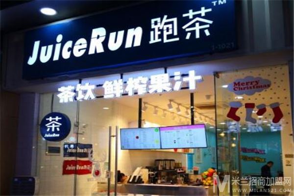 JuiceRun跑茶加盟