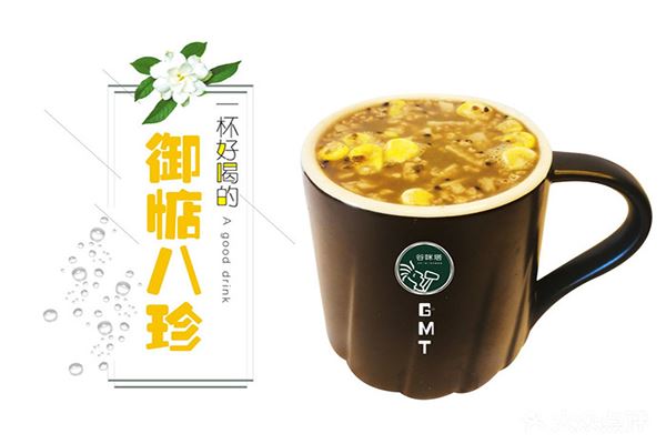 谷咪塔天然茶吧加盟