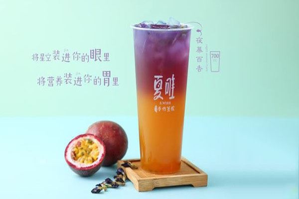 夏唯台湾手作茶饮加盟