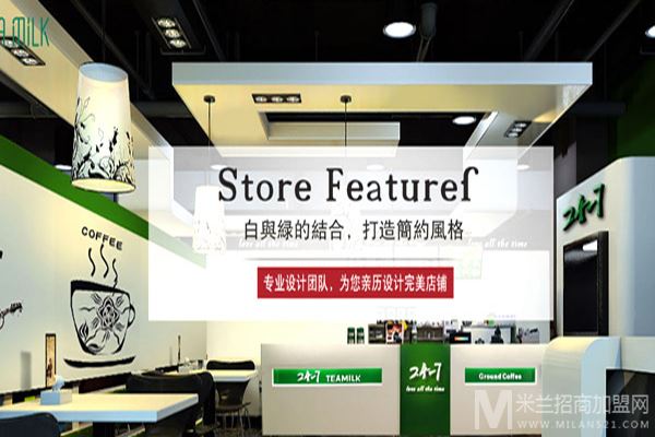 24-7饮品加盟