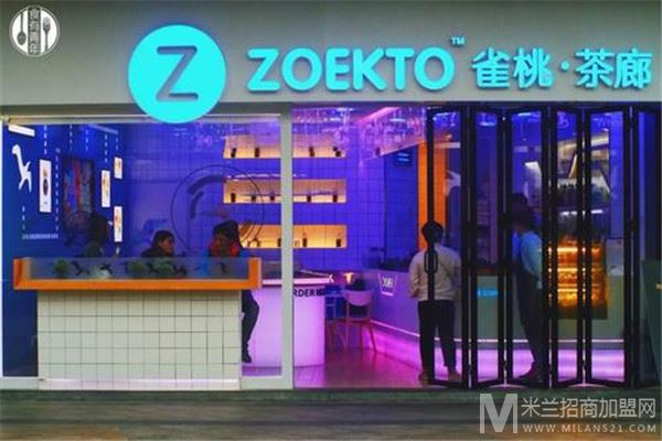 zoekto雀桃茶廊加盟