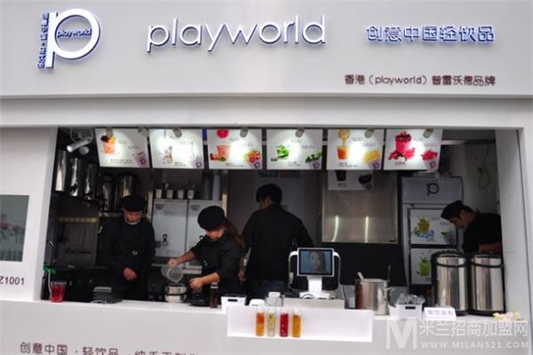 playworld创意轻饮品加盟