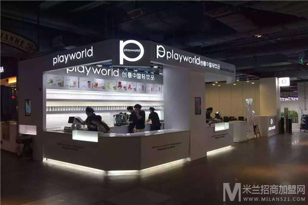 playworld创意轻饮品加盟