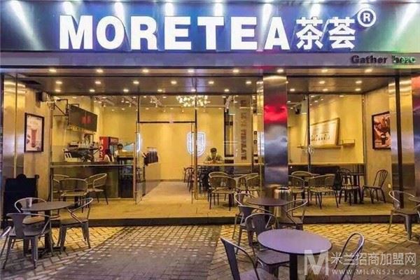 茶荟MORETEA加盟