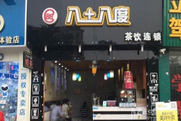 八十八度茶饮加盟