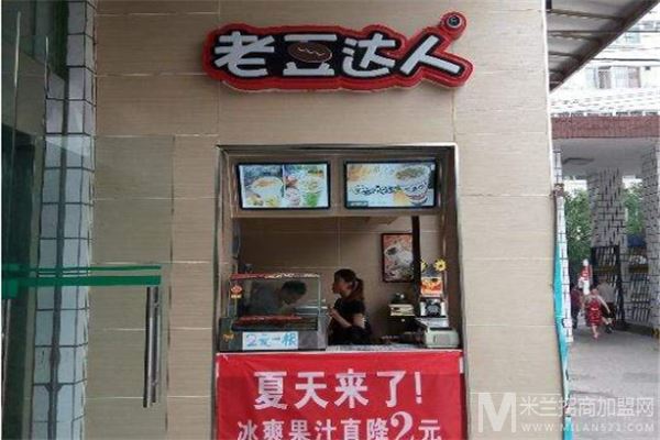 老豆达人饮品加盟