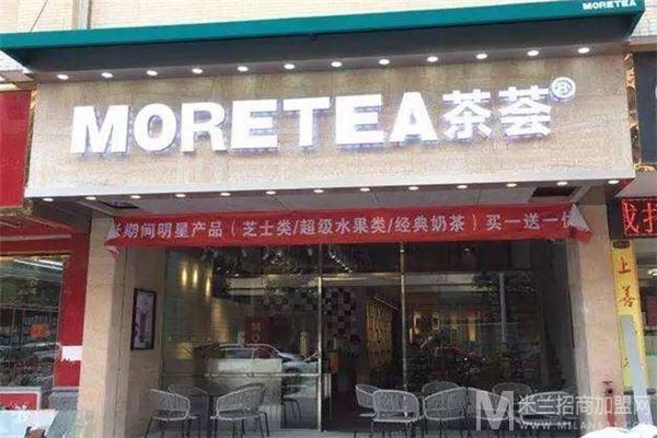 茶荟MORETEA加盟