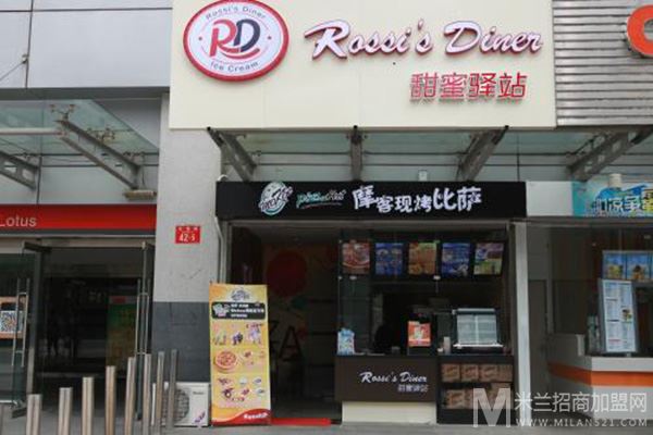 RD冰淇淋加盟