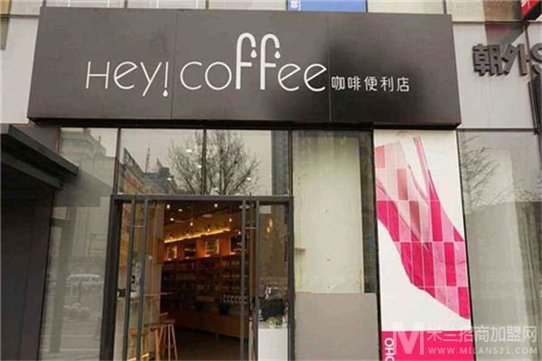 hey coffee加盟