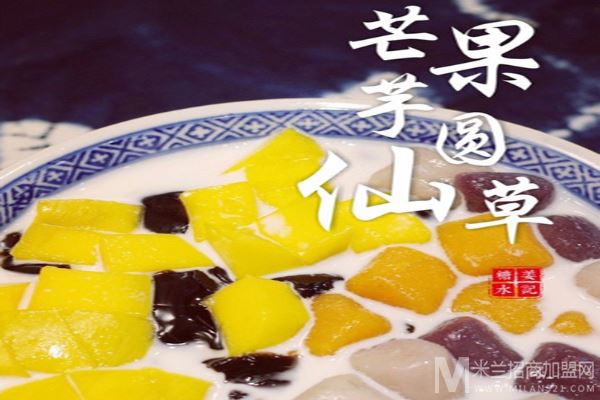 姜记糖水铺加盟