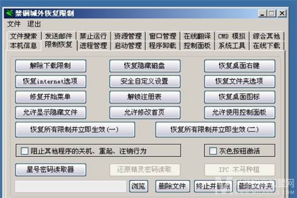 易语言汉语编程教育加盟