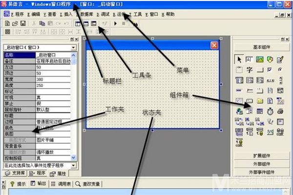 易语言汉语编程教育加盟