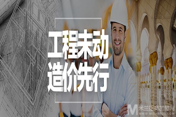 中建尚学加盟