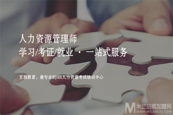 百朗教育加盟