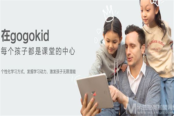 GoGoKid在线少儿英语加盟