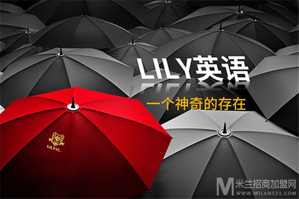 LILY英语加盟