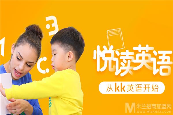 KidsKiss英语加盟