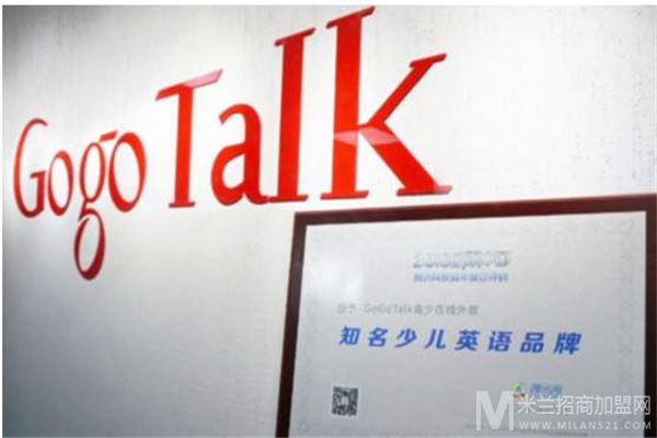 GoGoTalk青少在线外教加盟