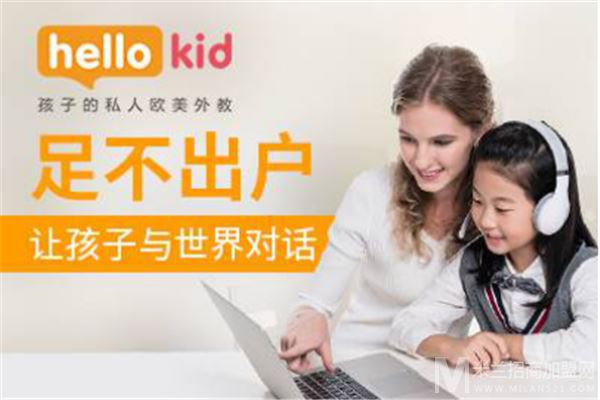 HelloKid少儿英语加盟