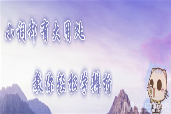 沪江英语加盟