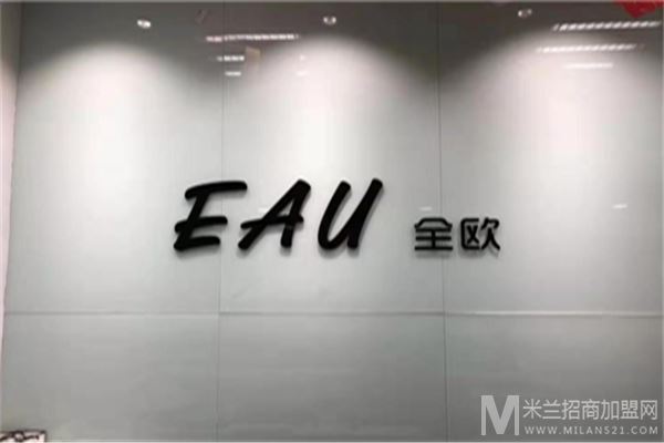 EAU全欧语言中心加盟