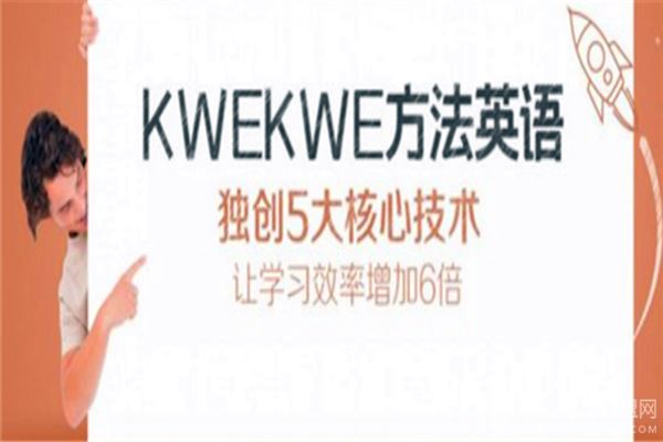 Kwekwe方法英语加盟