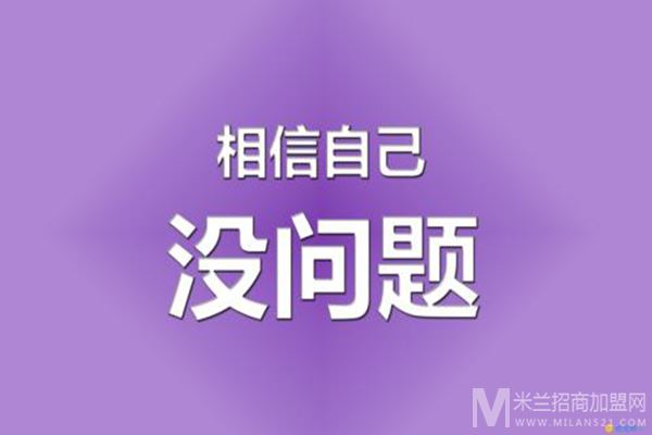 博泰教育加盟