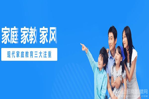 仨好家庭教育加盟